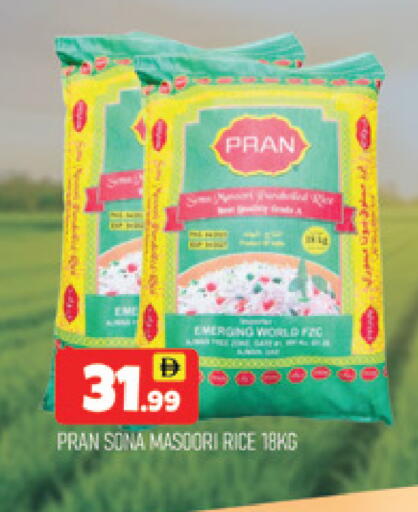 available at المدينة in الإمارات العربية المتحدة , الامارات - دبي