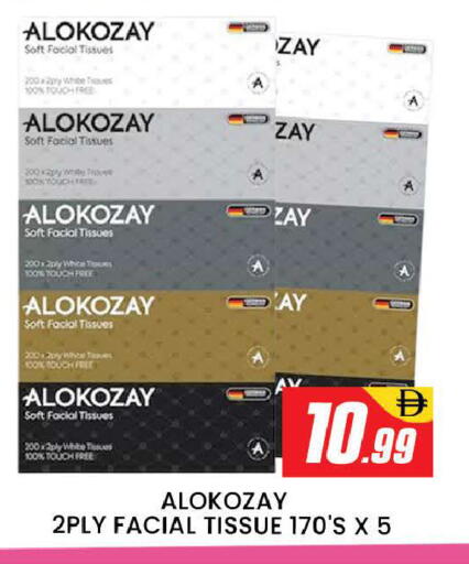 available at AL MADINA (Dubai) in UAE - Dubai