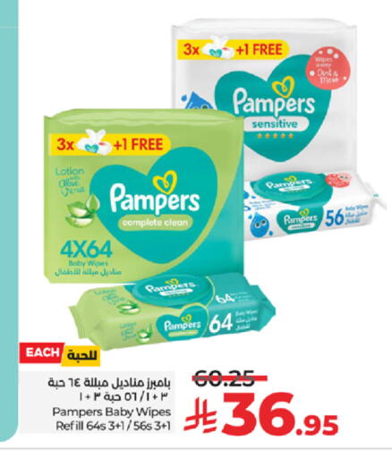 available at LULU Hypermarket in KSA, Saudi Arabia, Saudi - Khamis Mushait