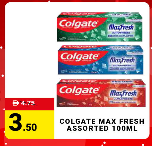 available at مدهور سوبرماركت in الإمارات العربية المتحدة , الامارات - دبي