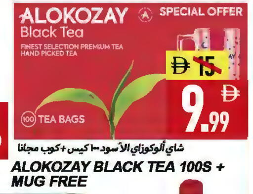 available at  روابي ماركت عجمان in الإمارات العربية المتحدة , الامارات - الشارقة / عجمان