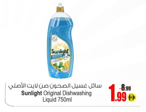 available at Ansar Gallery in UAE - Dubai