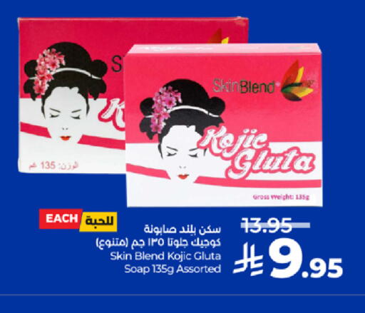available at LULU Hypermarket in KSA, Saudi Arabia, Saudi - Jeddah