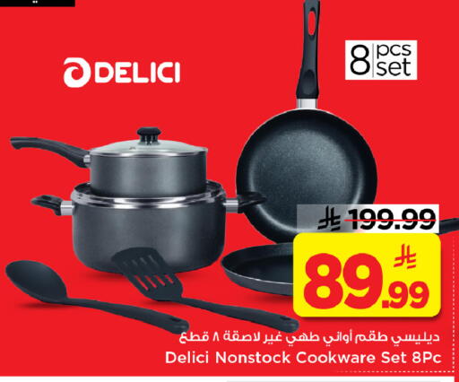 available at مارك & سيف in مملكة العربية السعودية, السعودية, سعودية - الرياض