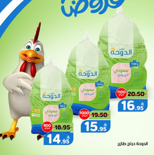 Apple available at أسواق جرين أبل in مملكة العربية السعودية, السعودية, سعودية - الأحساء‎