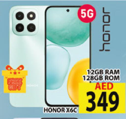 available at AL MADINA (Dubai) in UAE - Dubai