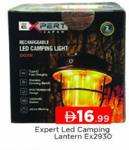 available at AL MADINA (Dubai) in UAE - Dubai