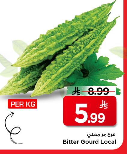 available at مارك & سيف in مملكة العربية السعودية, السعودية, سعودية - الخبر‎
