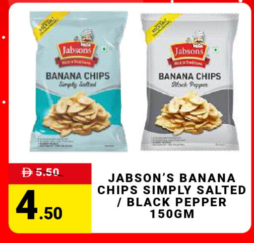 Banana Pepper available at MADHOOR SUPERMARKET L.L.C in UAE - Dubai