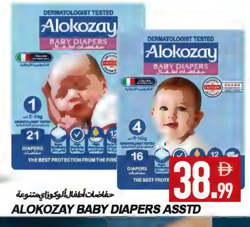 available at  روابي ماركت عجمان in الإمارات العربية المتحدة , الامارات - الشارقة / عجمان