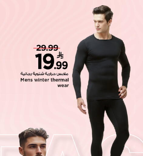 available at مارك & سيف in مملكة العربية السعودية, السعودية, سعودية - الرياض