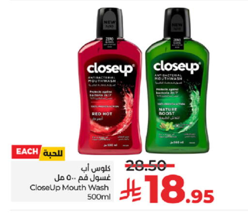 available at لولو هايبرماركت in مملكة العربية السعودية, السعودية, سعودية - خميس مشيط