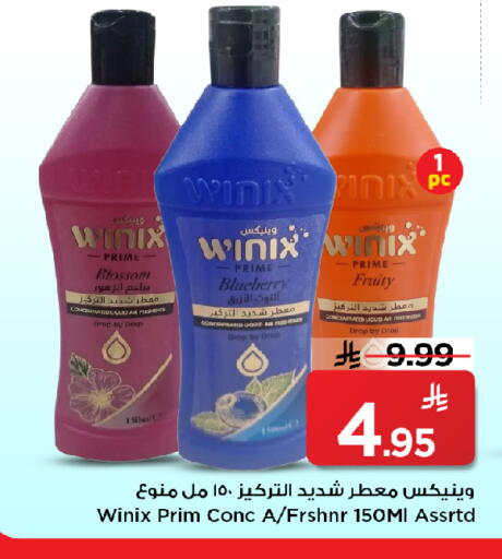 Blueberry BlueBerry available at مارك & سيف in مملكة العربية السعودية, السعودية, سعودية - الأحساء‎