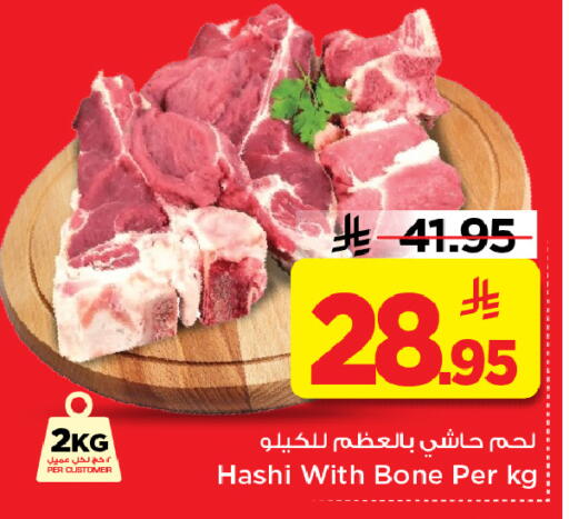 available at مارك & سيف in مملكة العربية السعودية, السعودية, سعودية - الأحساء‎