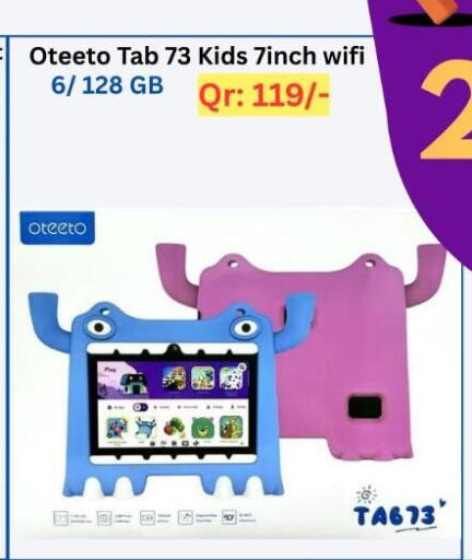 available at Majid Mobile Shop in Qatar - Al Shamal