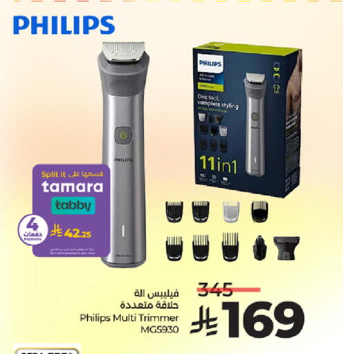 available at لولو هايبرماركت in مملكة العربية السعودية, السعودية, سعودية - ينبع