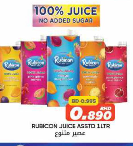 available at مركز دي تو دي للتخفيضات in البحرين