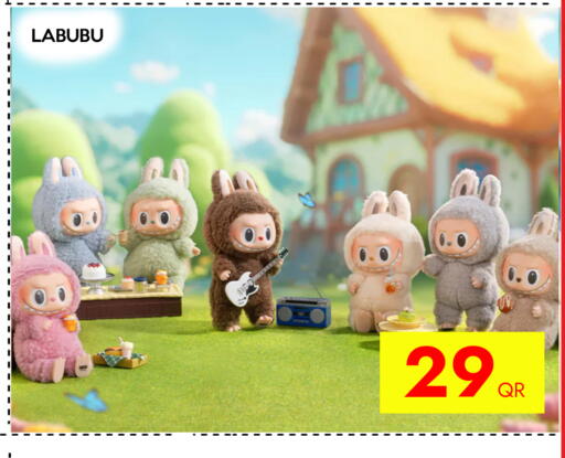 available at آي كونكت in قطر - أم صلال