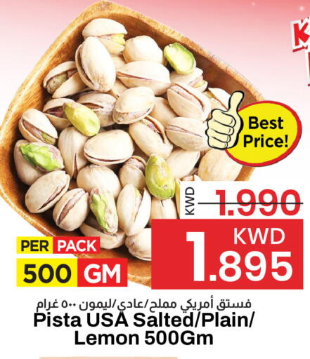 Lemon available at مارك & سايف in الكويت - مدينة الكويت