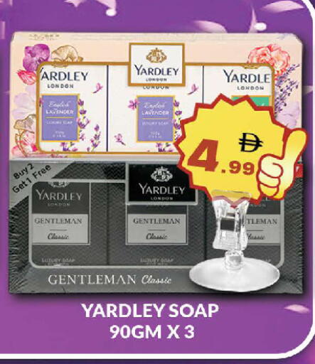 available at AL MADINA (Dubai) in UAE - Dubai