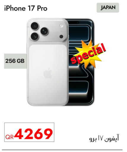 available at iCONNECT  in Qatar - Al Wakra