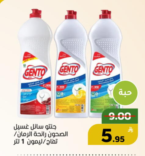 Apple available at أسواق جرين أبل in مملكة العربية السعودية, السعودية, سعودية - الأحساء‎