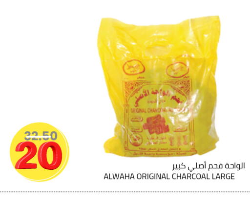 available at Astra Markets in KSA, Saudi Arabia, Saudi - Tabuk