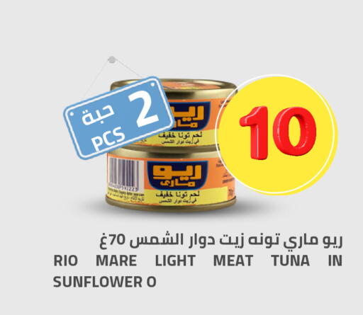 available at أسواق أسترا in مملكة العربية السعودية, السعودية, سعودية - تبوك