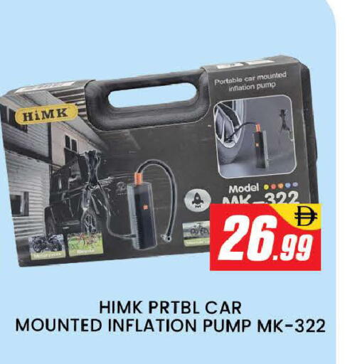 available at AL MADINA (Dubai) in UAE - Dubai