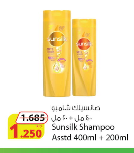 available at Agricultural Food Products Co. in Kuwait - Kuwait City