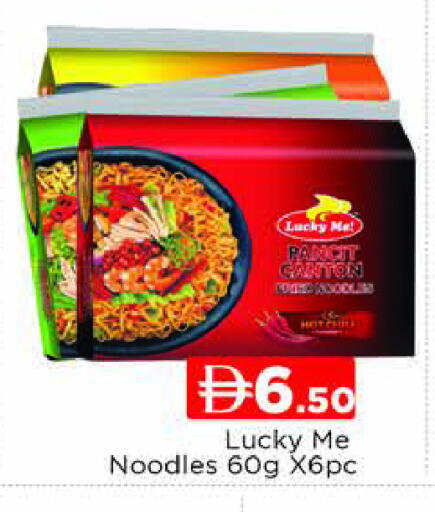 available at AL MADINA (Dubai) in UAE - Dubai