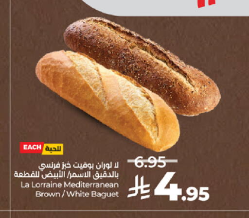 available at لولو هايبرماركت in مملكة العربية السعودية, السعودية, سعودية - خميس مشيط