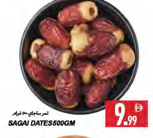 available at  روابي ماركت عجمان in الإمارات العربية المتحدة , الامارات - الشارقة / عجمان