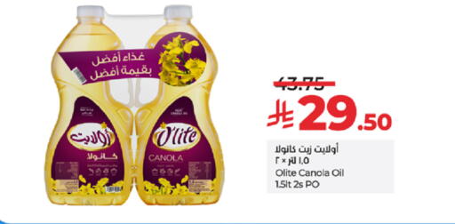 available at LULU Hypermarket in KSA, Saudi Arabia, Saudi - Yanbu