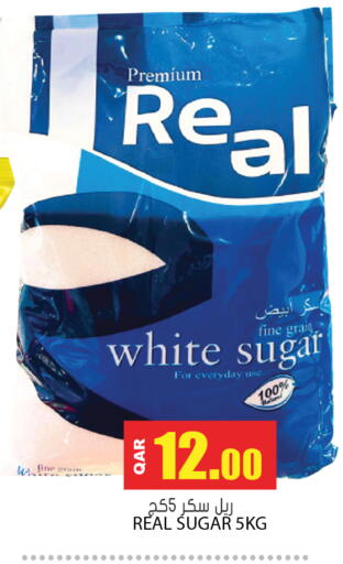 available at جراند هايبرماركت in قطر - أم صلال