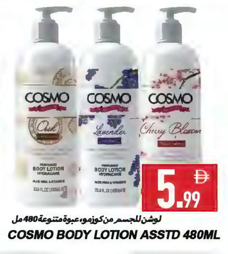 available at  روابي ماركت عجمان in الإمارات العربية المتحدة , الامارات - الشارقة / عجمان