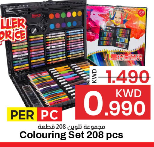 available at مارك & سايف in الكويت - مدينة الكويت