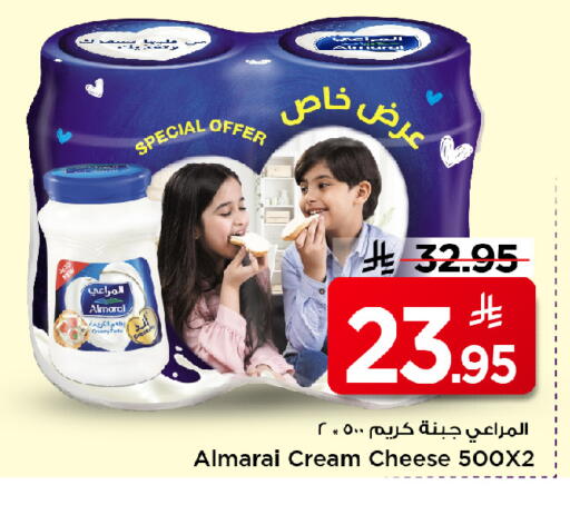 available at مارك & سيف in مملكة العربية السعودية, السعودية, سعودية - الأحساء‎