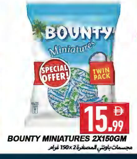 available at  روابي ماركت عجمان in الإمارات العربية المتحدة , الامارات - الشارقة / عجمان