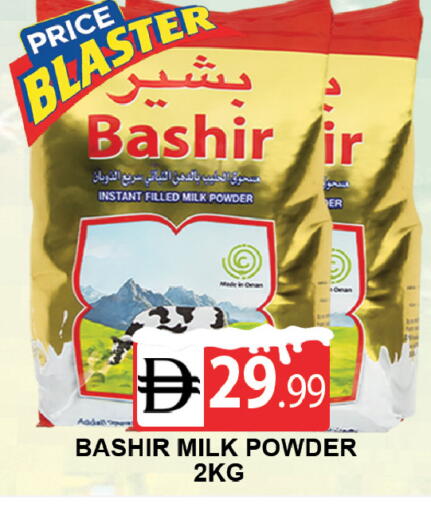 available at AL MADINA (Dubai) in UAE - Dubai