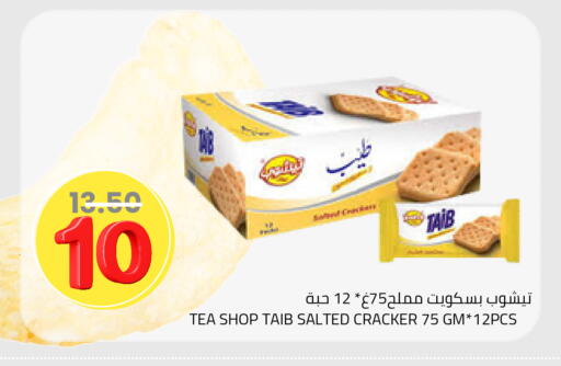 available at أسواق أسترا in مملكة العربية السعودية, السعودية, سعودية - تبوك