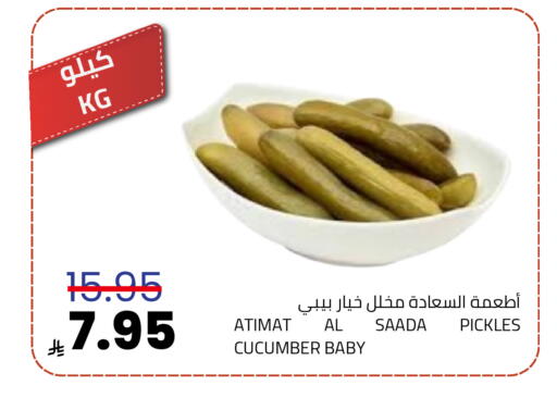 Cucumber available at أسواق أسترا in مملكة العربية السعودية, السعودية, سعودية - تبوك