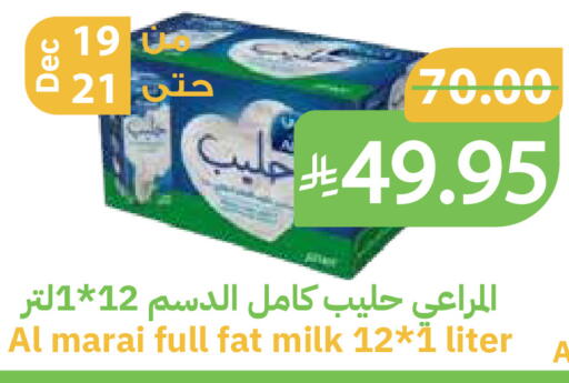 available at أسواق قاطبة in مملكة العربية السعودية, السعودية, سعودية - بريدة