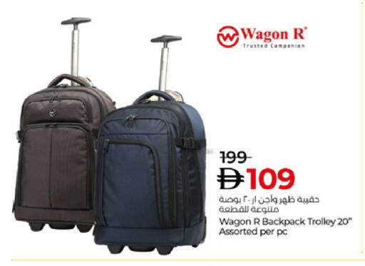 available at لولو هايبرماركت in الإمارات العربية المتحدة , الامارات - دبي