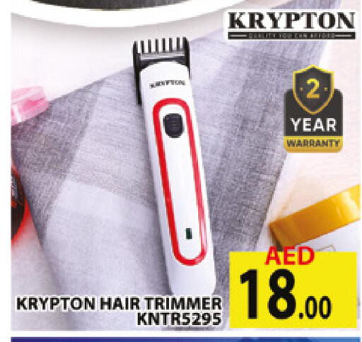 available at AL MADINA (Dubai) in UAE - Dubai