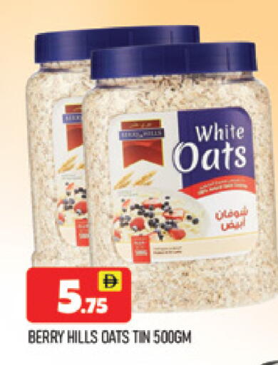 available at AL MADINA (Dubai) in UAE - Dubai