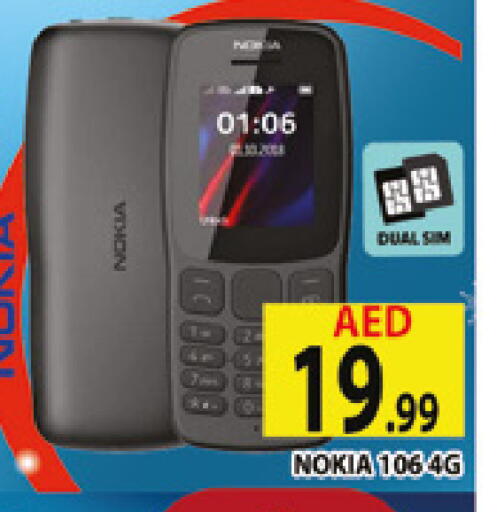 available at AL MADINA (Dubai) in UAE - Dubai