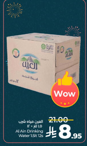 available at LULU Hypermarket in KSA, Saudi Arabia, Saudi - Tabuk