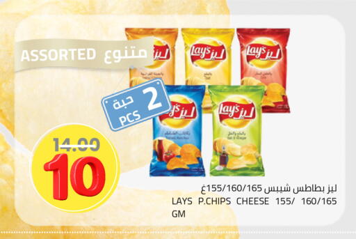 available at أسواق أسترا in مملكة العربية السعودية, السعودية, سعودية - تبوك