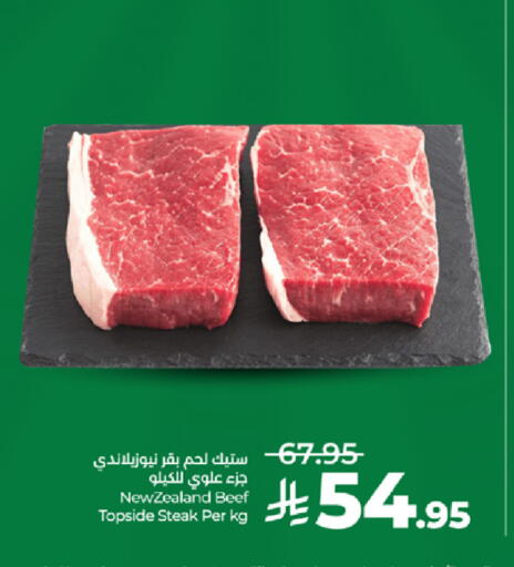 available at لولو هايبرماركت in مملكة العربية السعودية, السعودية, سعودية - تبوك